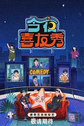 伊人久久久漫画 新番