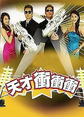 搞笑漫画推荐 伊人久久久