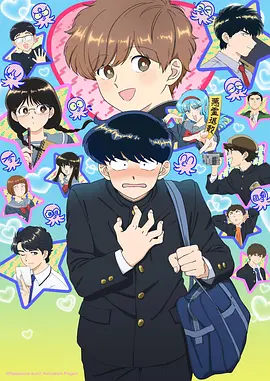 精品漫画排行榜 伊人久久久